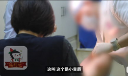 女人阴部视频,女性阴部视频揭秘