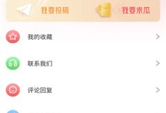 吃瓜爆料不打烊网51区,吃瓜爆料不打烊网独家揭秘神秘军事基地内幕