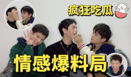 吃瓜爆料群f4,揭秘娱乐圈背后的风云变幻