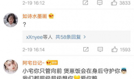 吃瓜爆料林小宅,娱乐圈幕后真相大揭秘